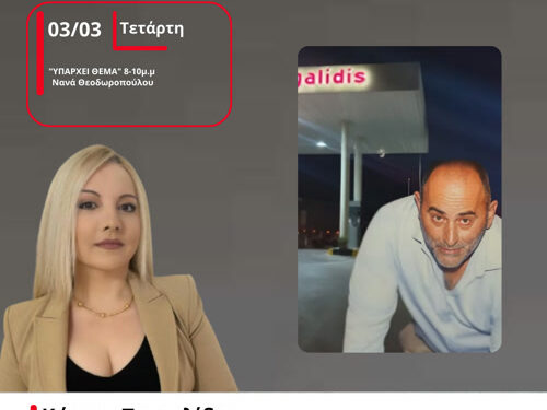 Αυξημένες κατά περίπου 3% είναι τις τελευταίες ημέρες οι τιμές των καυσίμων στην Αιτωλοακαρνανία