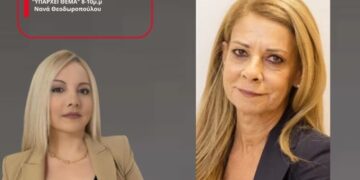 Κατερίνα Σολωμού: «Ο προσυνεδριακός διάλογος είναι η ευκαιρία να ξαναχτίσουμε σχέση εμπιστοσύνης με την κοινωνία»