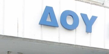 Aπεργούν την Πέμπτη 19 Μαρτίου οι εργαζόμενοι στις φορολογικές και κτηματικές υπηρεσίες