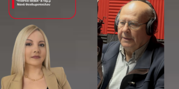 Έκπτωση στα διόδια της Γέφυρας Ρίου – Αντιρρίου, ζητούν οι τρίτεκνοι της Αιτωλοακαρνανίας