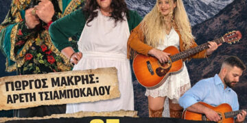 Στο Αγρίνιο, η Γκόλφω βγαίνει και απόγευμα… και τα λέει ΑΛΛΙΩΣ