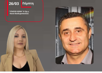 Ένα δυσάρεστο απρόοπτο σημειώθηκε την Τετάρτη το βράδυ, σε πρατήριο υγρών καυσίμων στο Αγρίνιο και συγκεκριμένα στην περιοχή του Αγίου Κωνσταντίνου