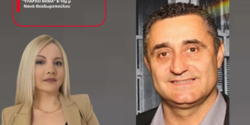 Ένα δυσάρεστο απρόοπτο σημειώθηκε την Τετάρτη το βράδυ, σε πρατήριο υγρών καυσίμων στο Αγρίνιο και συγκεκριμένα στην περιοχή του Αγίου Κωνσταντίνου