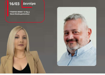 Αιτωλοακαρνανία: Ικανοποίηση στο ΠΑΣΟΚ από τη συμμετοχή στις εκλογές για τους συνέδρους