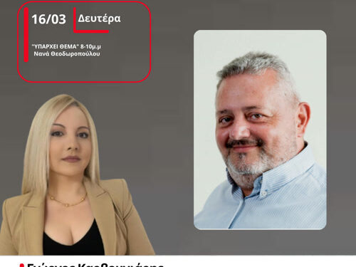 Αιτωλοακαρνανία: Ικανοποίηση στο ΠΑΣΟΚ από τη συμμετοχή στις εκλογές για τους συνέδρους