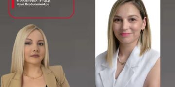 Ξεκίνησε σήμερα η υποβολή αιτήσεων των ωφελούμενων, του voucher των 750 ευρώ