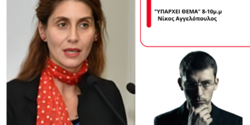 «Μικροί Αθλητές»: Πασχαλινό Camp στο Αγρίνιο για παιδιά 4–11 ετών