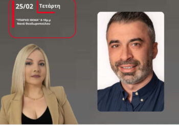 Δυστυχώς, κάποιοι πολίτες δεν συνεργάζονται, πολύ σημαντικές οι στειρώσεις