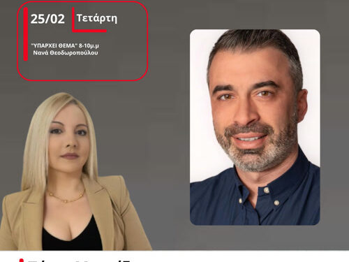 Δυστυχώς, κάποιοι πολίτες δεν συνεργάζονται, πολύ σημαντικές οι στειρώσεις