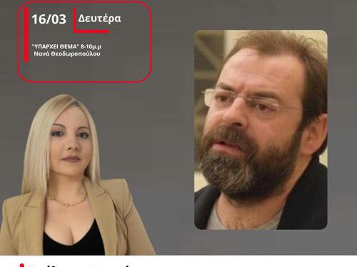 Αντιδράσεις από το “Ανυπότακτο Αγρίνιο” για τις προσαγωγές έξω από το νοσοκομείο