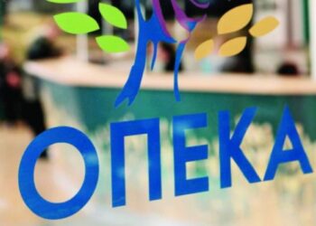 Ολοκλήρωση Πρώτου Κύκλου Αιτήσεων Α21 – Επίδομα Παιδιού 2026