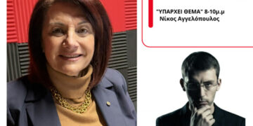 Ικανοποίηση στο Δήμο Αγρινίου για τις φετινές Αποκριάτικες Εκδηλώσεις