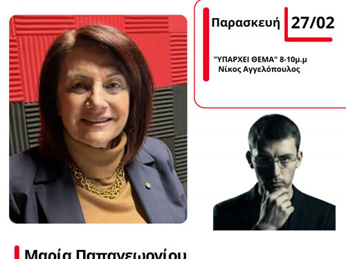 Ικανοποίηση στο Δήμο Αγρινίου για τις φετινές Αποκριάτικες Εκδηλώσεις