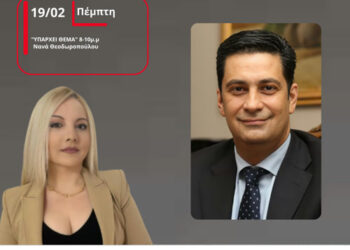 Γ. Παπαναστασίου : Η επόμενη μέρα από τις εξαγγελίες Δένδια για το στρατιωτικό αεροδρόμιο Αγρινίου