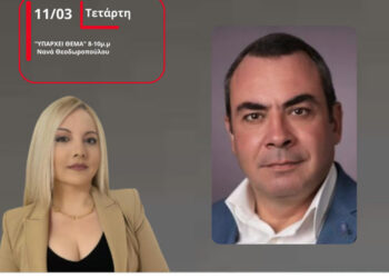 Κ. Πασιόπουλος: Η επισκεψιμότητα φέρνει ζωή στην αγορά του Μεσολογγίου-Πιέσεις από ενέργεια και διεθνείς εξελίξεις