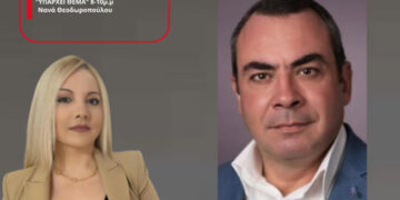 Κ. Πασιόπουλος: Η επισκεψιμότητα φέρνει ζωή στην αγορά του Μεσολογγίου-Πιέσεις από ενέργεια και διεθνείς εξελίξεις