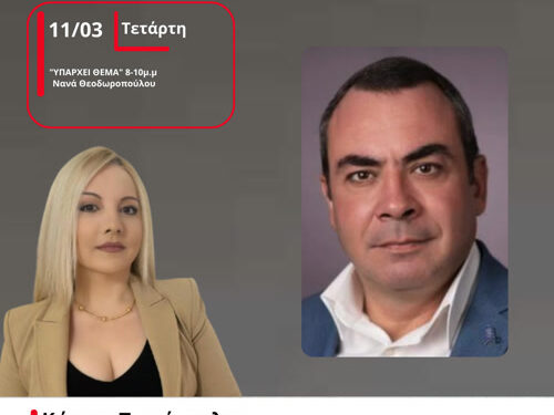 Κ. Πασιόπουλος: Η επισκεψιμότητα φέρνει ζωή στην αγορά του Μεσολογγίου-Πιέσεις από ενέργεια και διεθνείς εξελίξεις