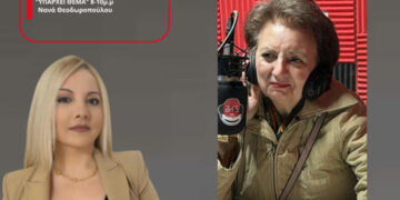 Η πρόεδρος Inner Wheel, Άρτεμις Δανέλλη – Πετροπούλου στον Energy 94.2