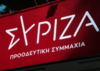 ΣΥΡΙΖΑ: Νέο γαλάζιο σκάνδαλο το Πόθεν Έσχες με ανακρίβειες της Άννας Στρατινάκη