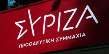 ΣΥΡΙΖΑ: Νέο γαλάζιο σκάνδαλο το Πόθεν Έσχες με ανακρίβειες της Άννας Στρατινάκη
