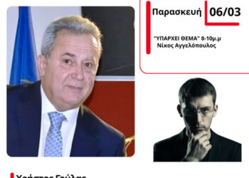 Με ιδιαίτερα θετικά αποτελέσματα και αυξημένη συμμετοχή των δημοτών ολοκληρώθηκε για το 2025 το πρόγραμμα ανακύκλωσης μεταχειρισμένων ειδών ένδυσης και υπόδησης του Δήμου Αγρινίου.