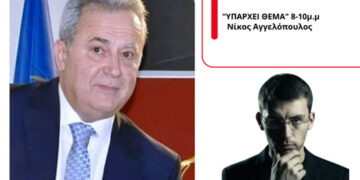 Με ιδιαίτερα θετικά αποτελέσματα και αυξημένη συμμετοχή των δημοτών ολοκληρώθηκε για το 2025 το πρόγραμμα ανακύκλωσης μεταχειρισμένων ειδών ένδυσης και υπόδησης του Δήμου Αγρινίου.