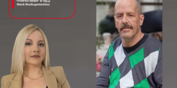 Αγρίνιο: Μια ψηφιακή «πινέζα» φέρνει την πόλη πιο κοντά σε όλους