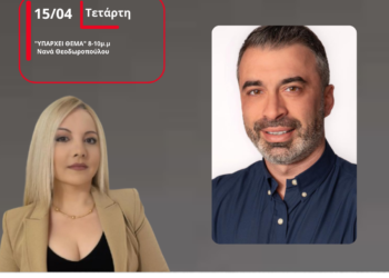 Αγρίνιο: Παρέμβαση Μαρνέζου για τις κροτίδες – «Σεβασμός σε ζώα και συμπολίτες»