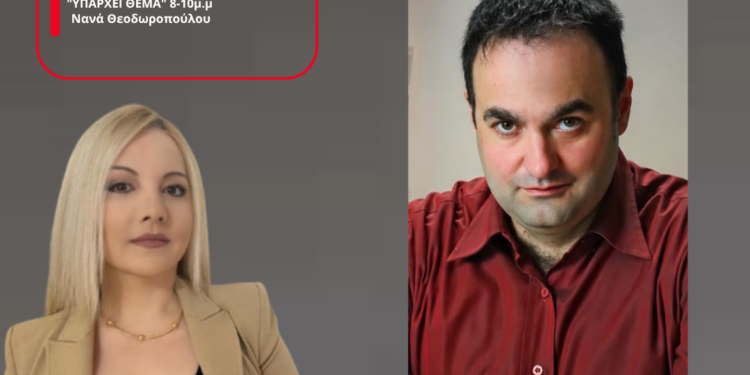 Στο Δημοτικό Συμβούλιο Αγρινίου το Συντονιστικό για τον δρόμο Πλατυγιάλι-Αγρίνιο-Καρπενήσι-Λαμία – Συνέντευξη του Λίνου Υφαντή στον Energy 94.2 FM