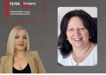 Εμπεσός Βάλτου: Μεγάλο ραντεβού στους αιθέρες – Αγώνες AΛΕΞΙΠΤΩΤΟΥ ΠΛΑΓΙΑΣ paragliding στην πίστα «Ιωακείμ Σκόνδρας»