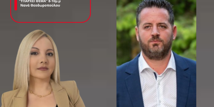 Ο Δήμαρχος Καρπενησίου, Χρήστος Κακαβάς στον Energy 94.2