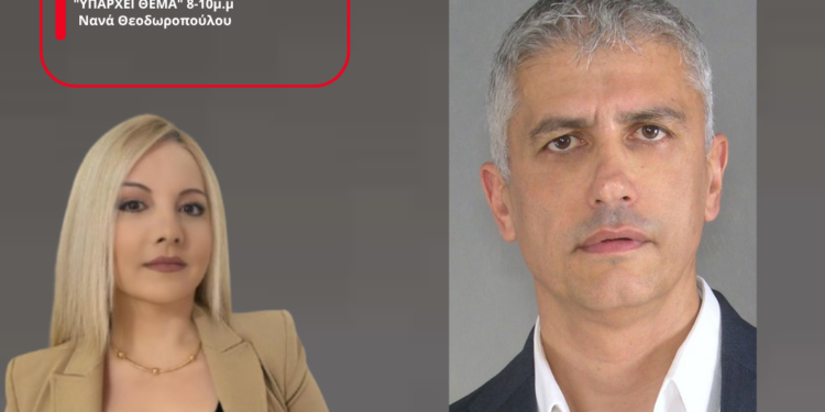 Γιώργος Καλιακμάνης για την υπόθεση της 19χρονης Μυρτώς στην Κεφαλονιά – Παραβατικότητα, ναρκωτικά και τα νέα μέτρα της Τροχαίας