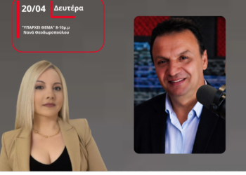 Αλέξης Καρδαμπίκης: Συντονισμένη διεκδίκηση από τέσσερις Δήμους για τα ανταποδοτικά τέλη των υδροηλεκτρικών σταθμών