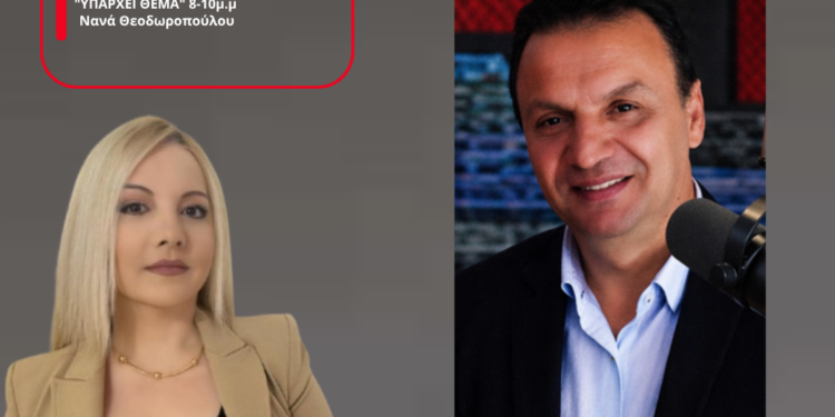 Αλέξης Καρδαμπίκης: Συντονισμένη διεκδίκηση από τέσσερις Δήμους για τα ανταποδοτικά τέλη των υδροηλεκτρικών σταθμών