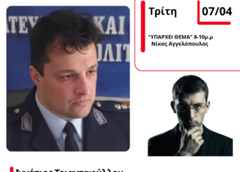 Δύο σκληροί κακοποιοί, αλβανικής καταγωγής που είχαν δραπετεύσει από φυλακές εμπλέκονται στην απόπειρα ληστείας στο Θέρμο