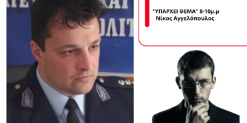 Δύο σκληροί κακοποιοί, αλβανικής καταγωγής που είχαν δραπετεύσει από φυλακές εμπλέκονται στην απόπειρα ληστείας στο Θέρμο