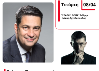 Ο Γ. Παπαναστασίου για το μεγάλο έργο ύδρευσης και την ψηφιακή αναβάθμιση του Δήμου