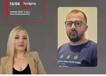 Μεσολόγγι: Προβληματισμός για τη μετεγκατάσταση της Διεύθυνσης Αστυνομίας Αιτωλίας