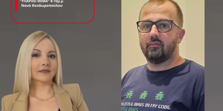 Μεσολόγγι: Προβληματισμός για τη μετεγκατάσταση της Διεύθυνσης Αστυνομίας Αιτωλίας