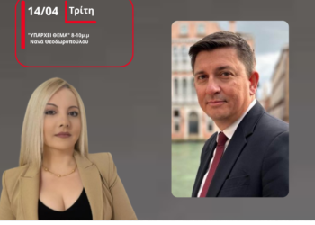 Δυναμική επανεκκίνηση για το Nautilus Project στο Πλατυγιάλι Αστακού