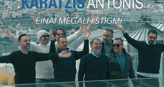 «Είναι  Μεγάλη η Στιγμή» :  Το νέο τραγούδι του Αντώνη Καράτζη»