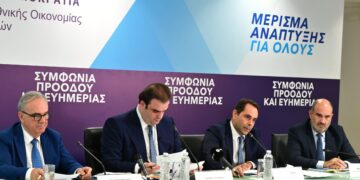 Live – Η εξειδίκευση από το οικονομικό επιτελείο των μέτρων για την Οικονομία που ανακοίνωσε ο Πρωθυπουργός στη ΔΕΘ