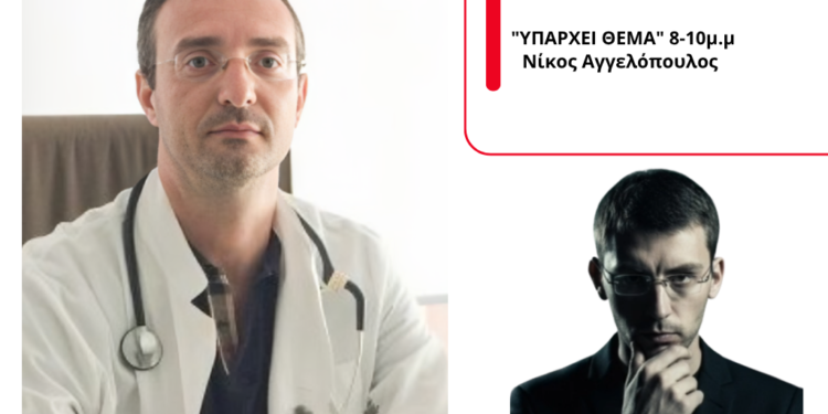 Αγρίνιο: Όλα της Αφρικανικής σκόνης δύσκολα… – Τι συμβουλεύει ο Πνευμονολόγος Γ. Κατσουράκης