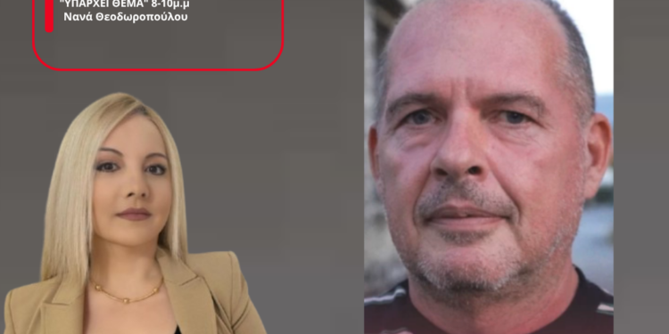 Μεσολόγγι: Τι λέει η Α’ ΕΛΜΕ για την απαλλαγή Διευθύντριας από Γυμνάσιο
