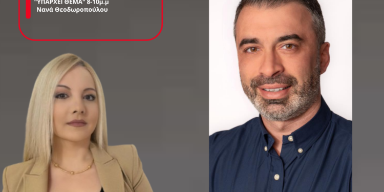 Αγρίνιο: Παρέμβαση Μαρνέζου για τις κροτίδες – «Σεβασμός σε ζώα και συμπολίτες»