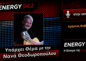 Μια ιδιαίτερη μουσική συνάντηση θα πραγματοποιηθεί στο Μεσολόγγι το Σάββατο 9 Μαΐου, με τον Χρήστο Θηβαίο και τον Παναγιώτη Μάργαρη να συμπράττουν επί σκηνής σε μια βραδιά με έντονο καλλιτεχνικό χαρακτήρα.