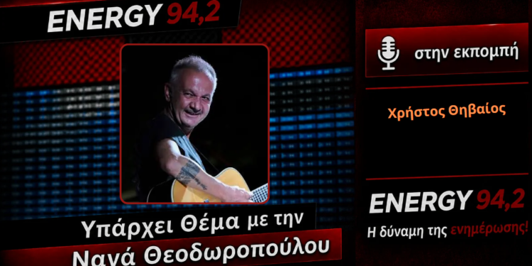 Μια ιδιαίτερη μουσική συνάντηση θα πραγματοποιηθεί στο Μεσολόγγι το Σάββατο 9 Μαΐου, με τον Χρήστο Θηβαίο και τον Παναγιώτη Μάργαρη να συμπράττουν επί σκηνής σε μια βραδιά με έντονο καλλιτεχνικό χαρακτήρα.