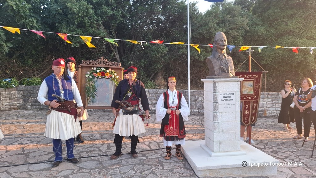Ολοκληρώθηκαν οι εκδηλώσεις για τα 200 χρόνια από την Απελευθέρωση του Απόκουρου