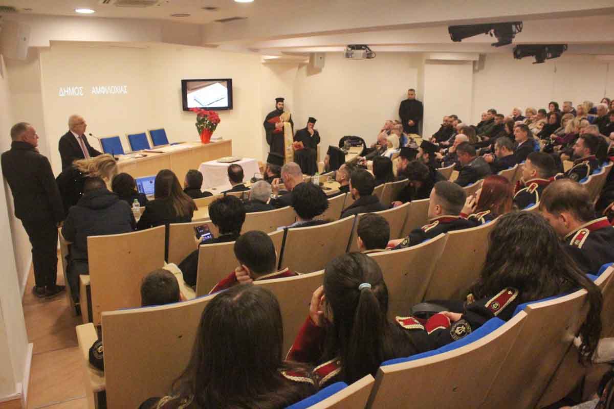 Ο Δήμος Αμφιλοχίας τίμησε τον Πολιτισμό και την Επιχειρηματικότητα σε μια λαμπρή εκδήλωση (φωτο)