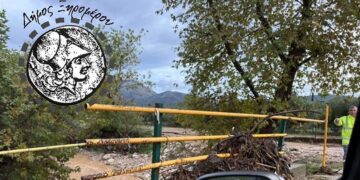 Δήμος Ξηρομέρου: Ανακοίνωση για αιτήσεις πληγέντων από τις πλημμύρες της 7ης Οκτωβρίου και 9ης και 10ης Νοεμβρίου 2025